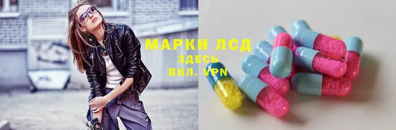 hydra ссылка  Подпорожье  LSD-25 экстази кислота 