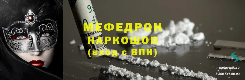 МЯУ-МЯУ 4 MMC  Подпорожье 